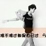 吊瓜家常做法